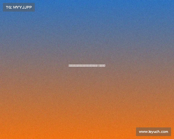 魔笛失误致险丢球！单场失误后的无奈与沮丧(魔笛讲解)